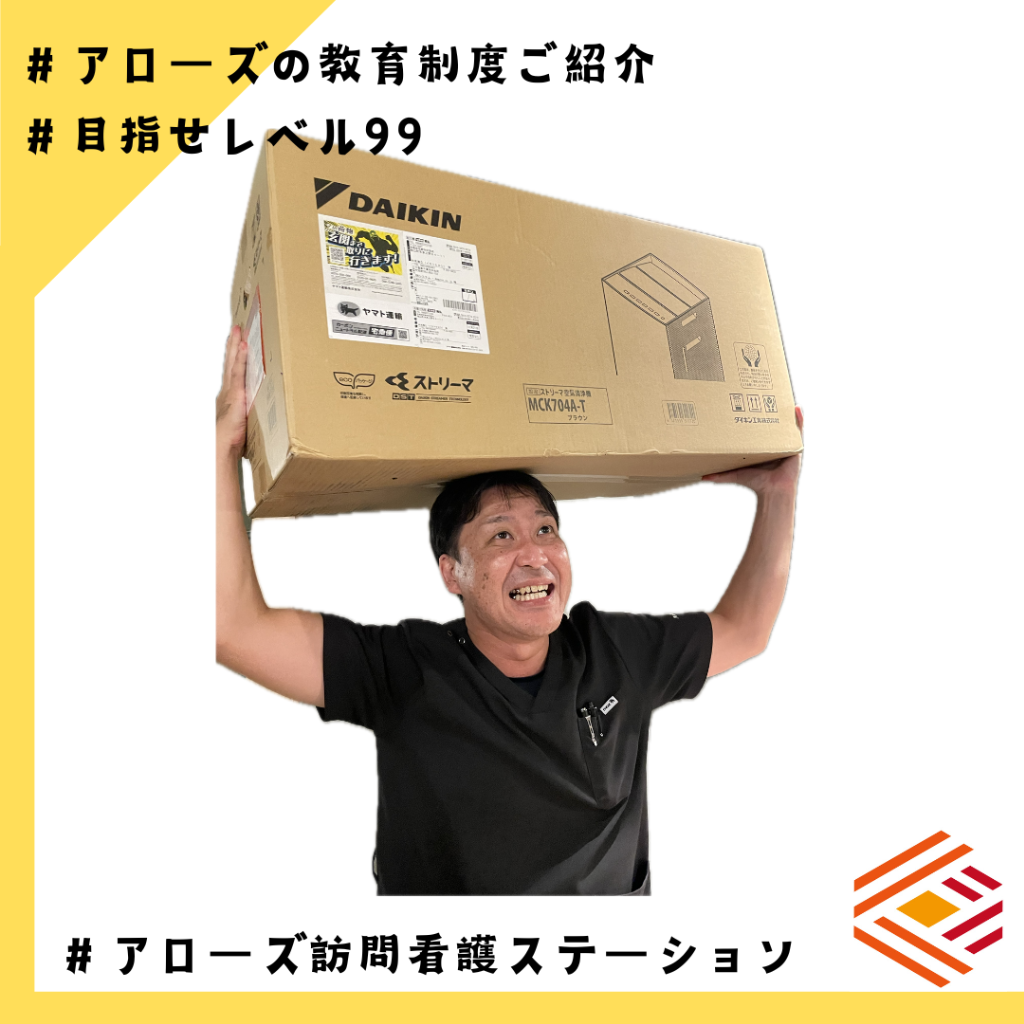 Instagram投稿しました