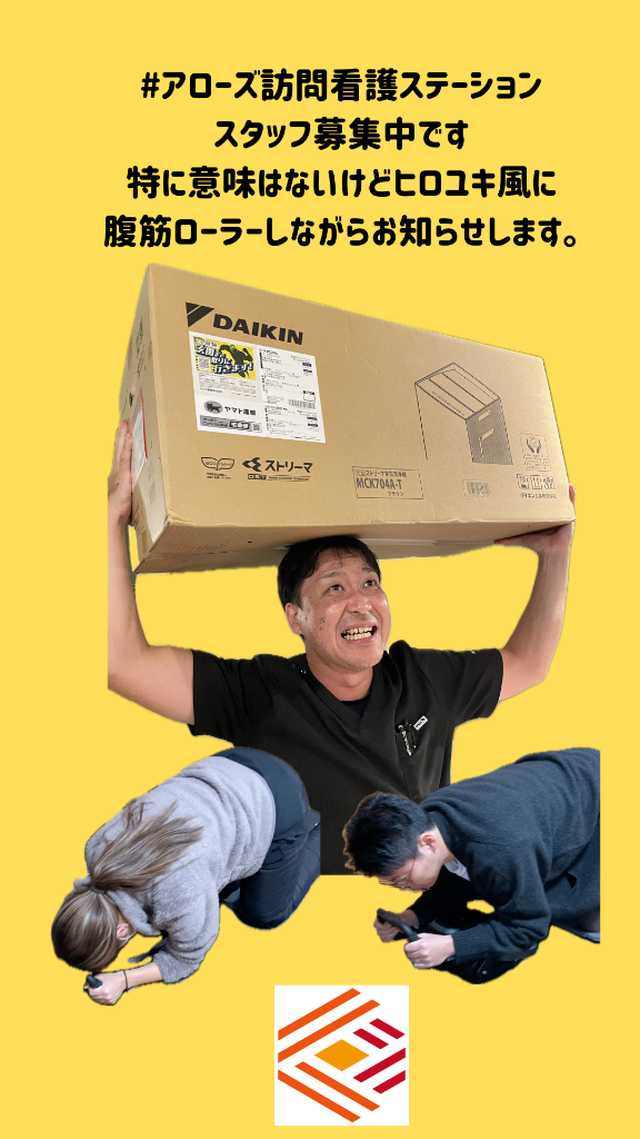 Instagram投稿しました