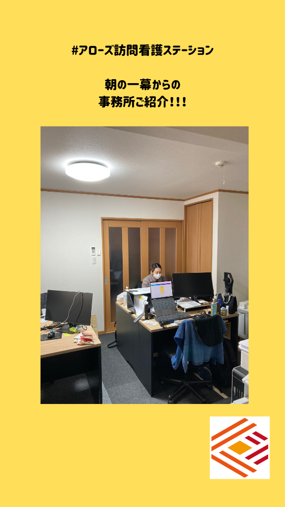 Instagram投稿しました