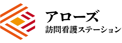 京都市伏見区などで訪問看護をお探しなら当ステーションへ。精神科訪問看護や24時間緊急時にも対応可能。