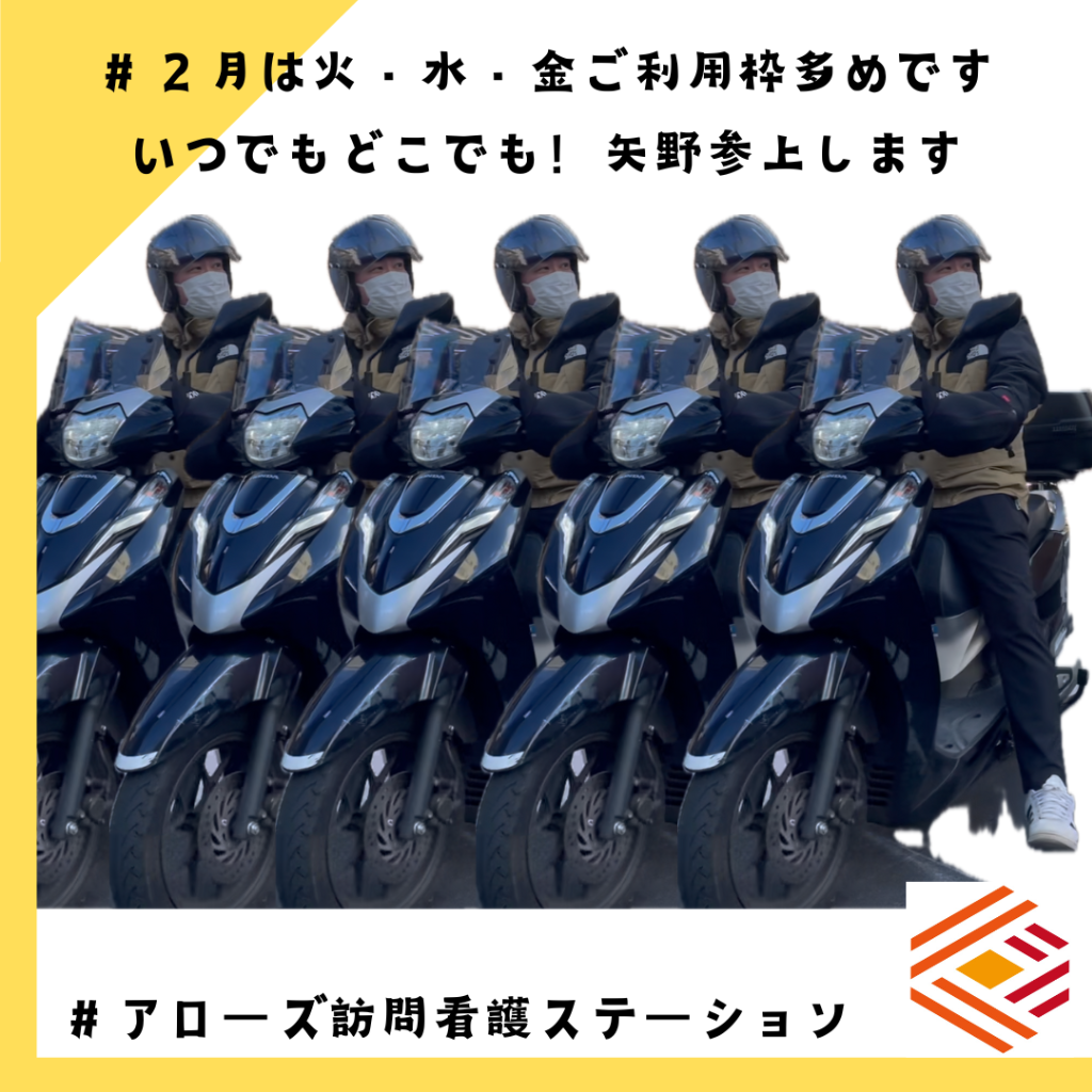 Instagram投稿しました